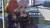 【高音质】寻找失去的未来 ED1&ED2